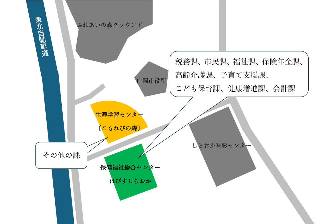 各課案内図
