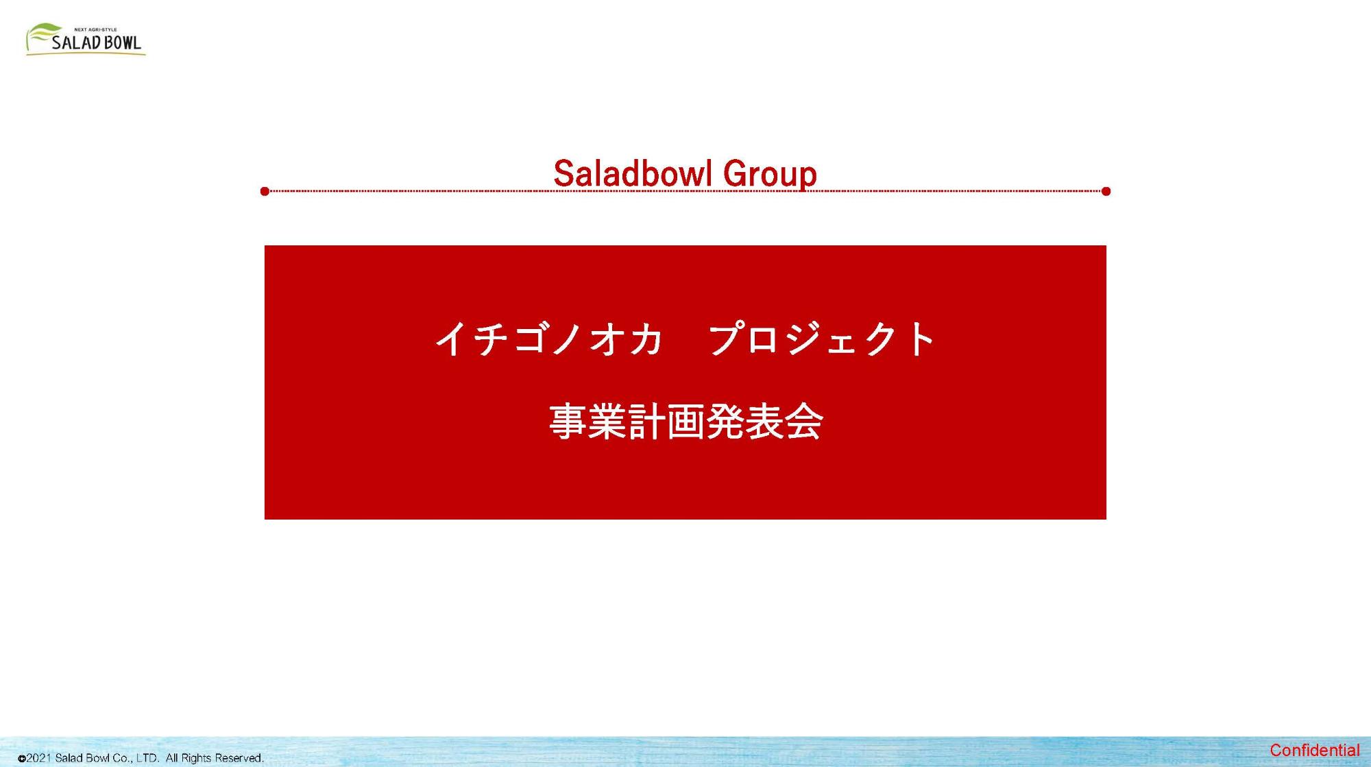 資料