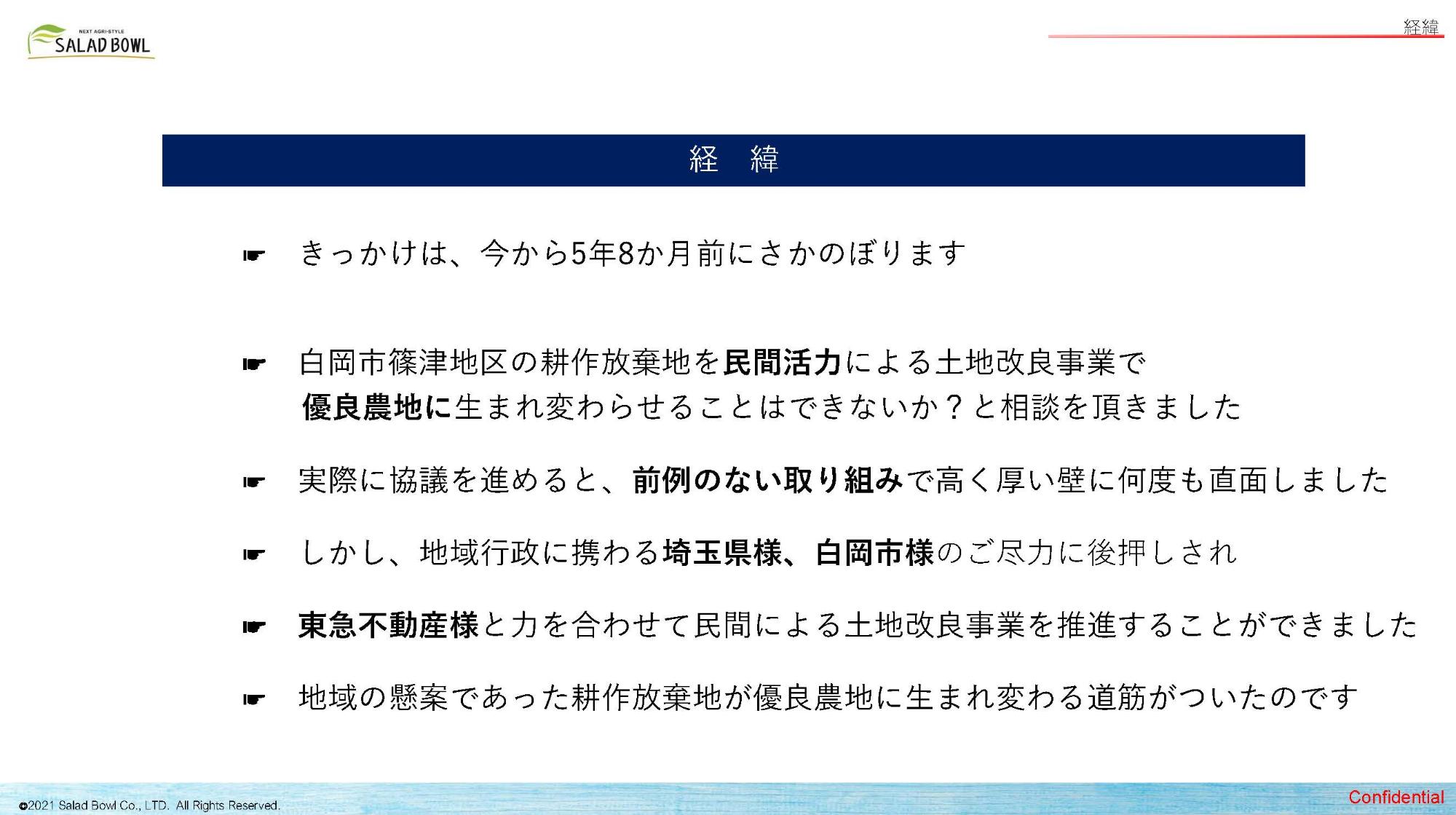 資料