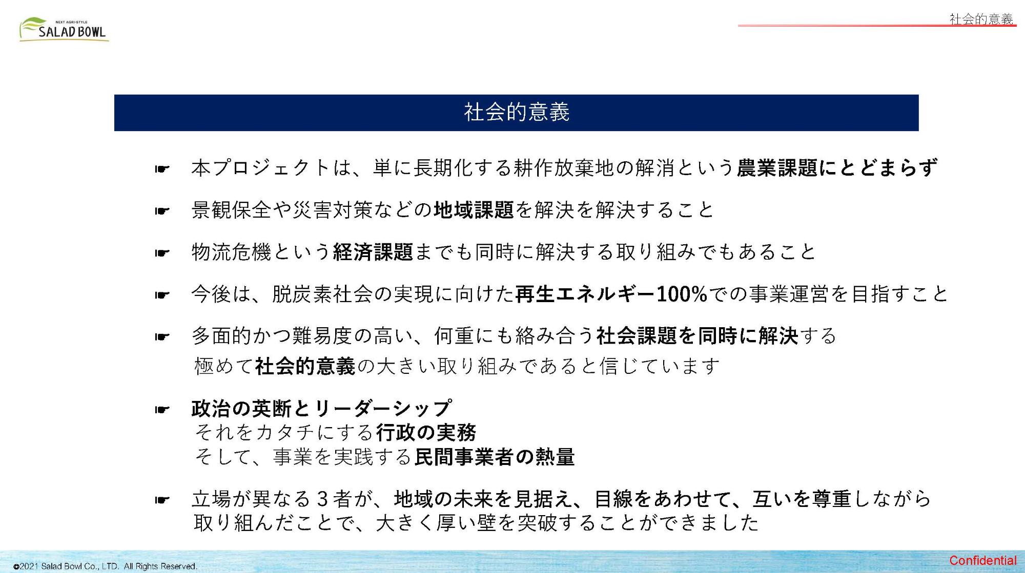 資料