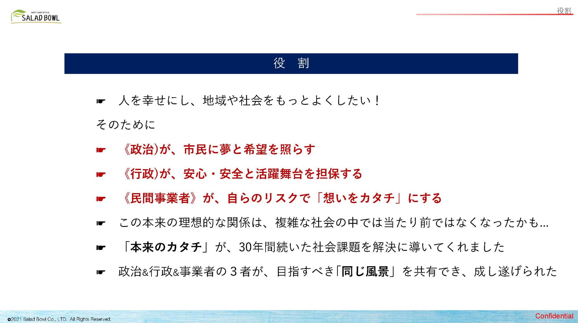 資料
