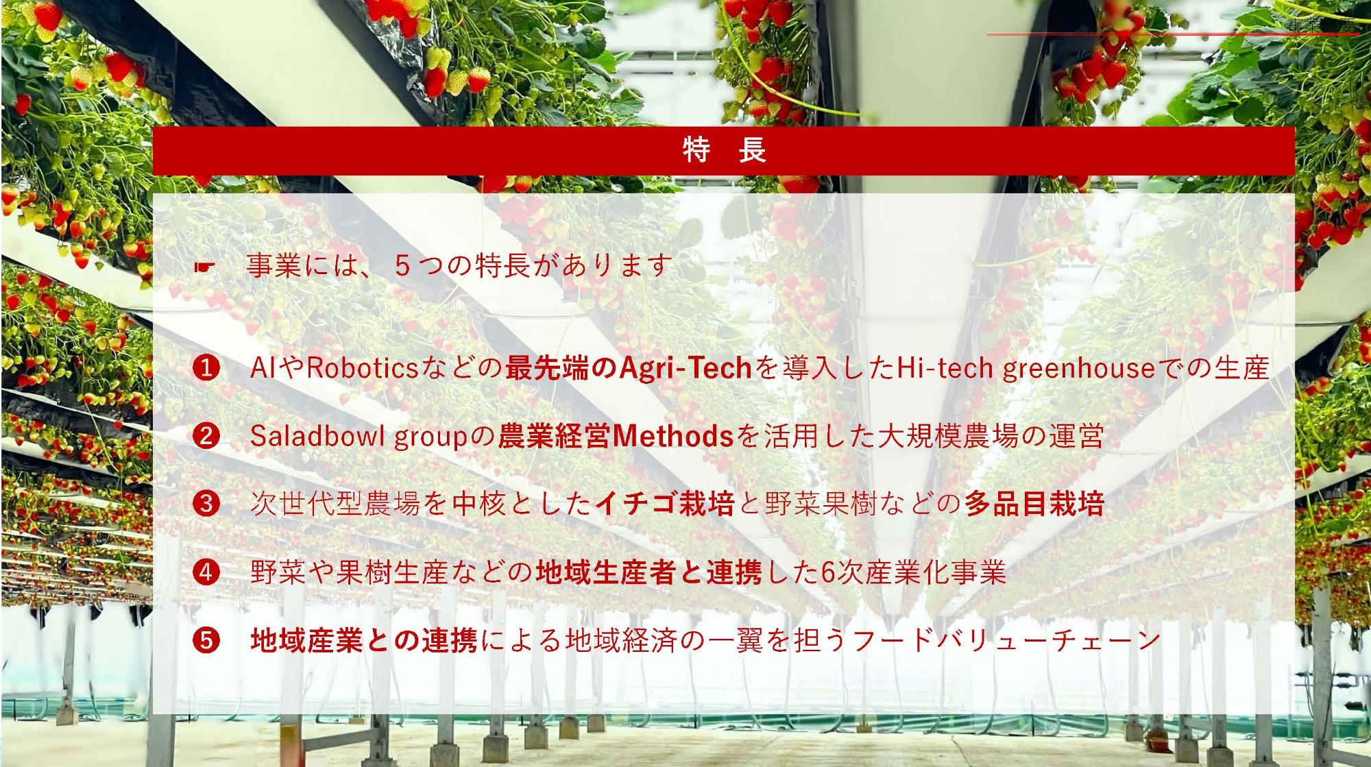 資料