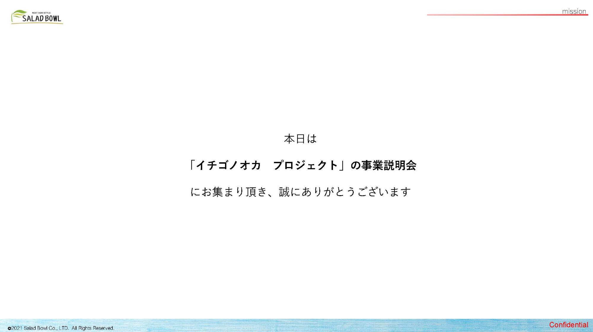 資料