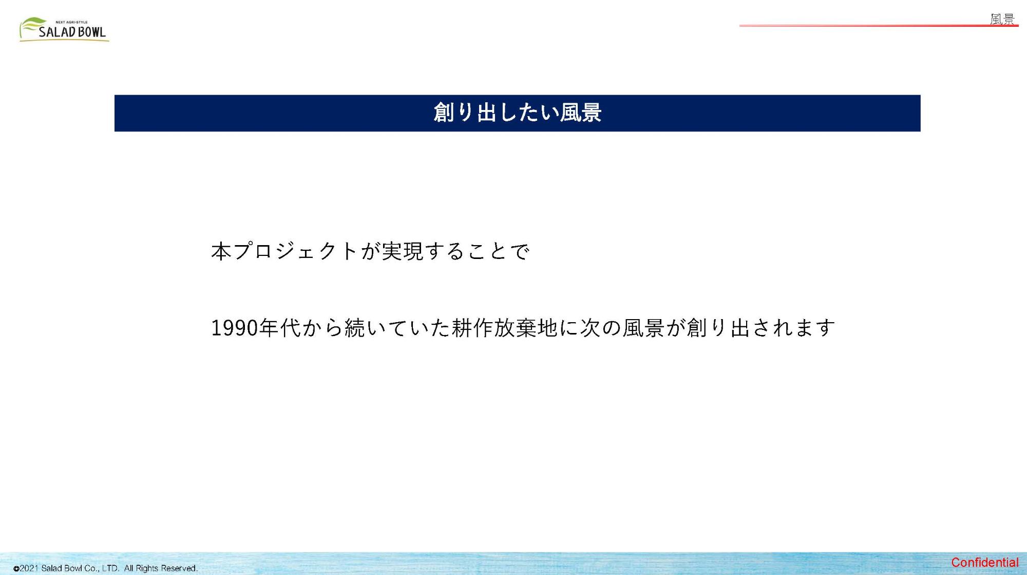 資料