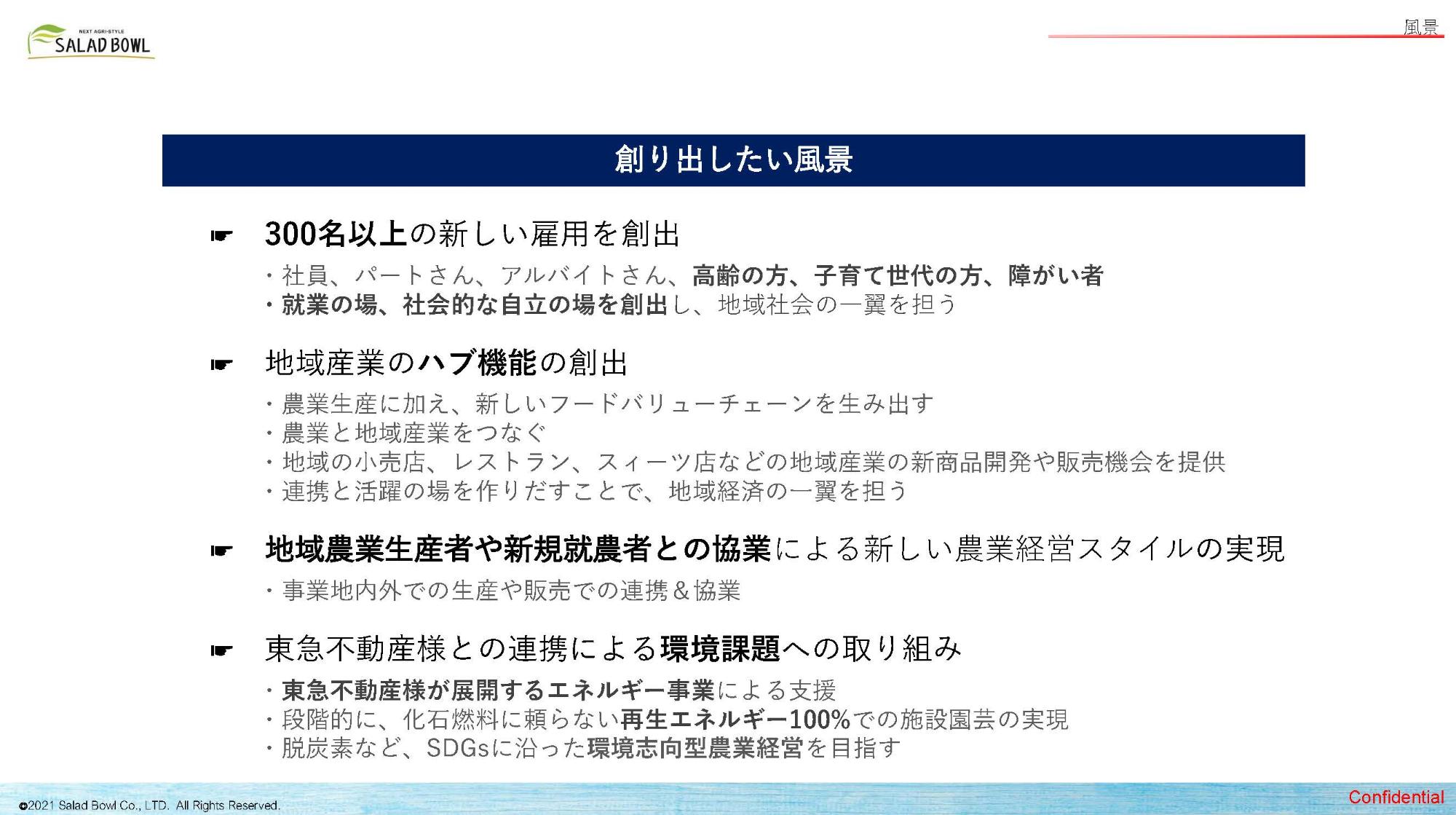 資料