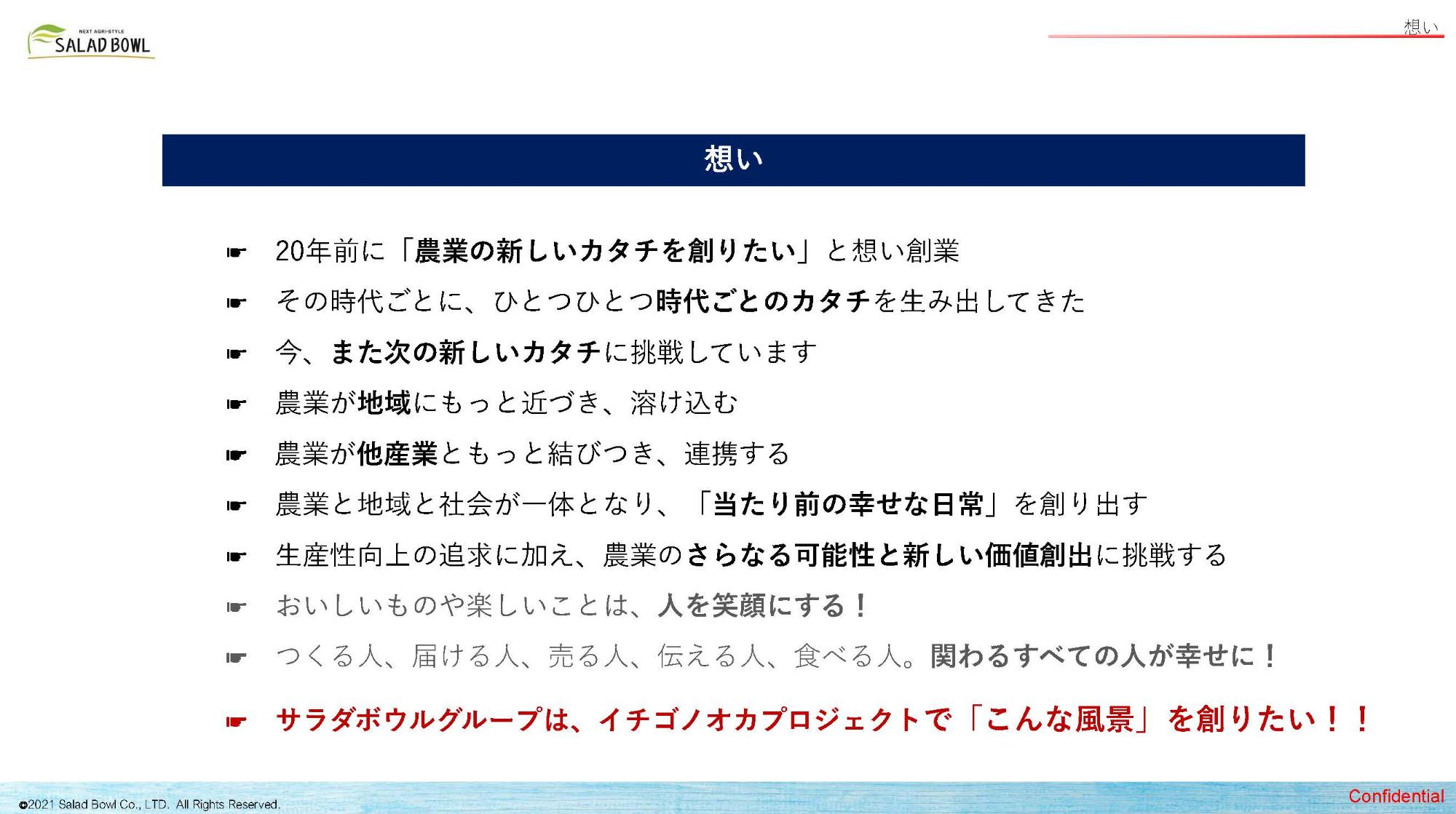 資料