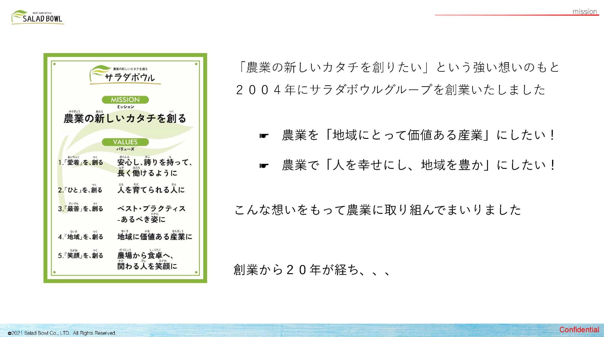 資料