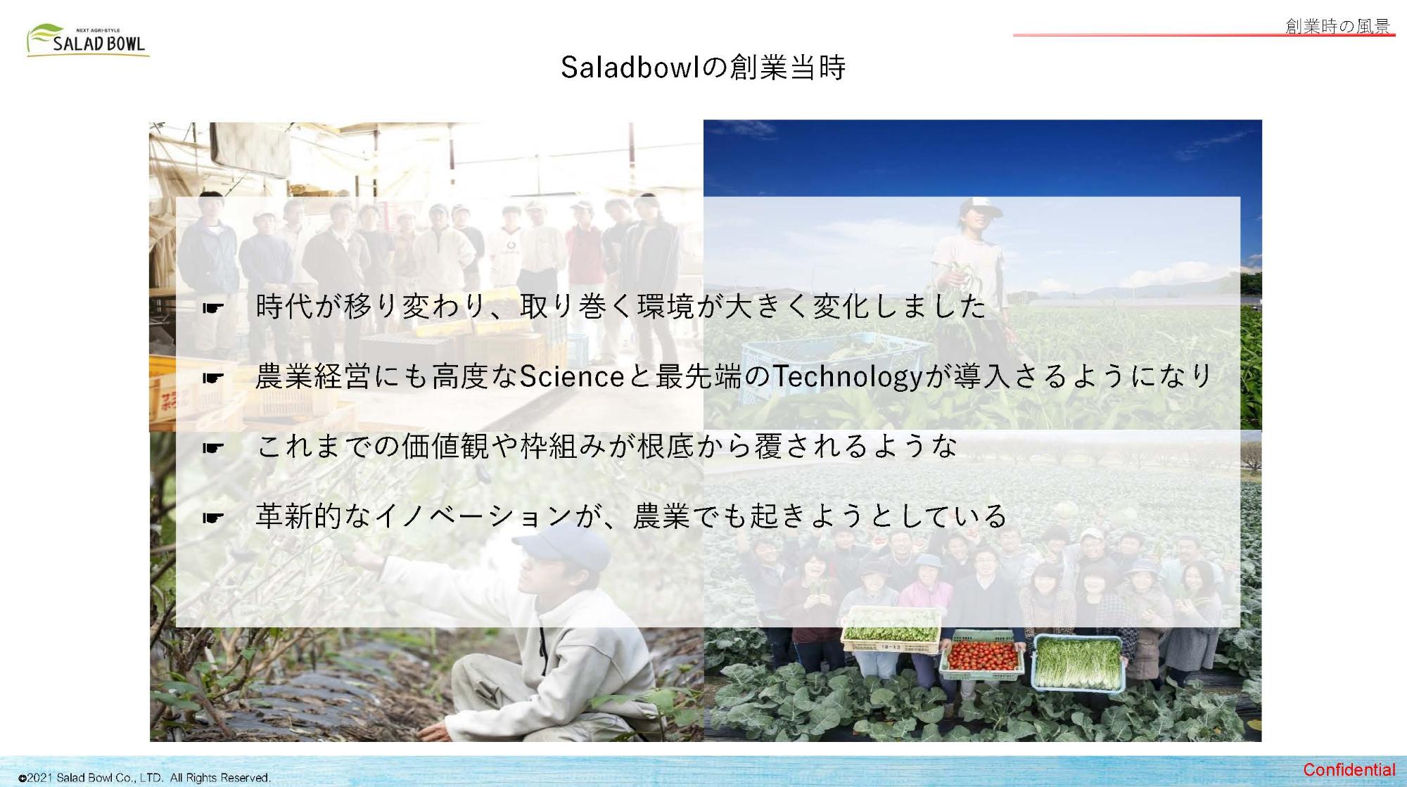 資料