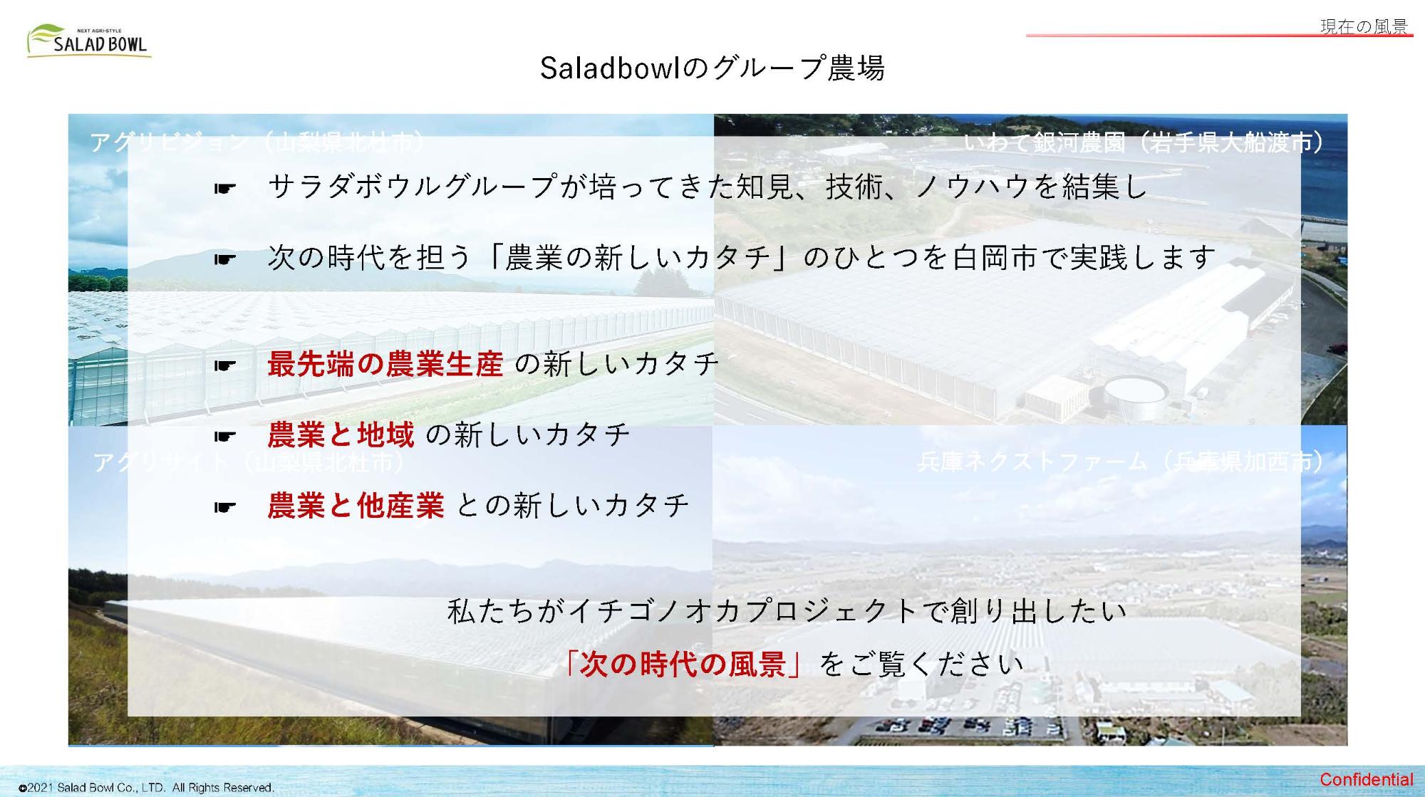 資料