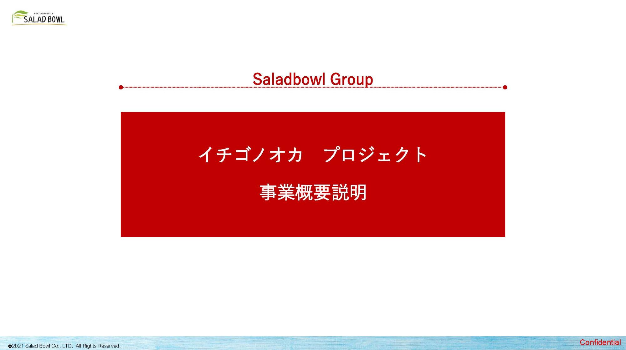 資料