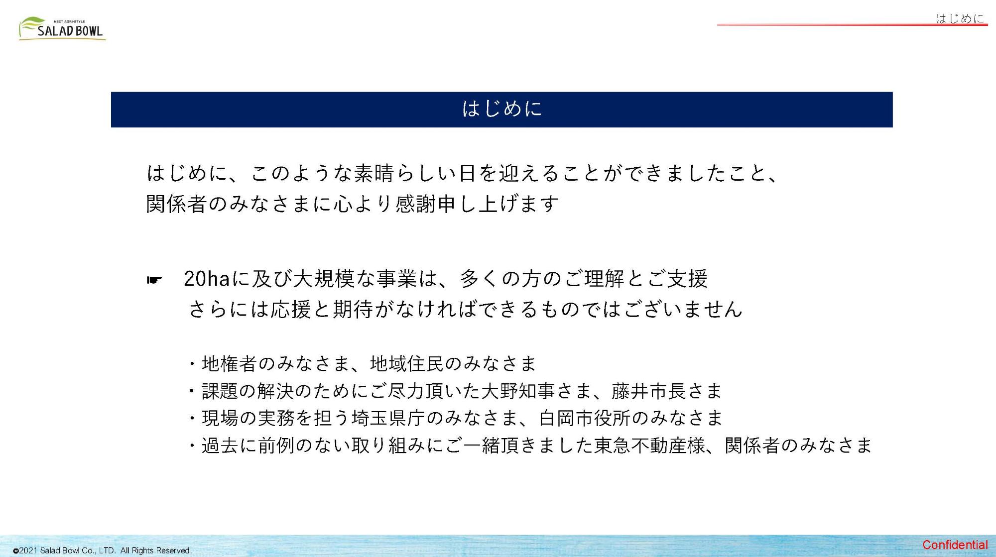 資料