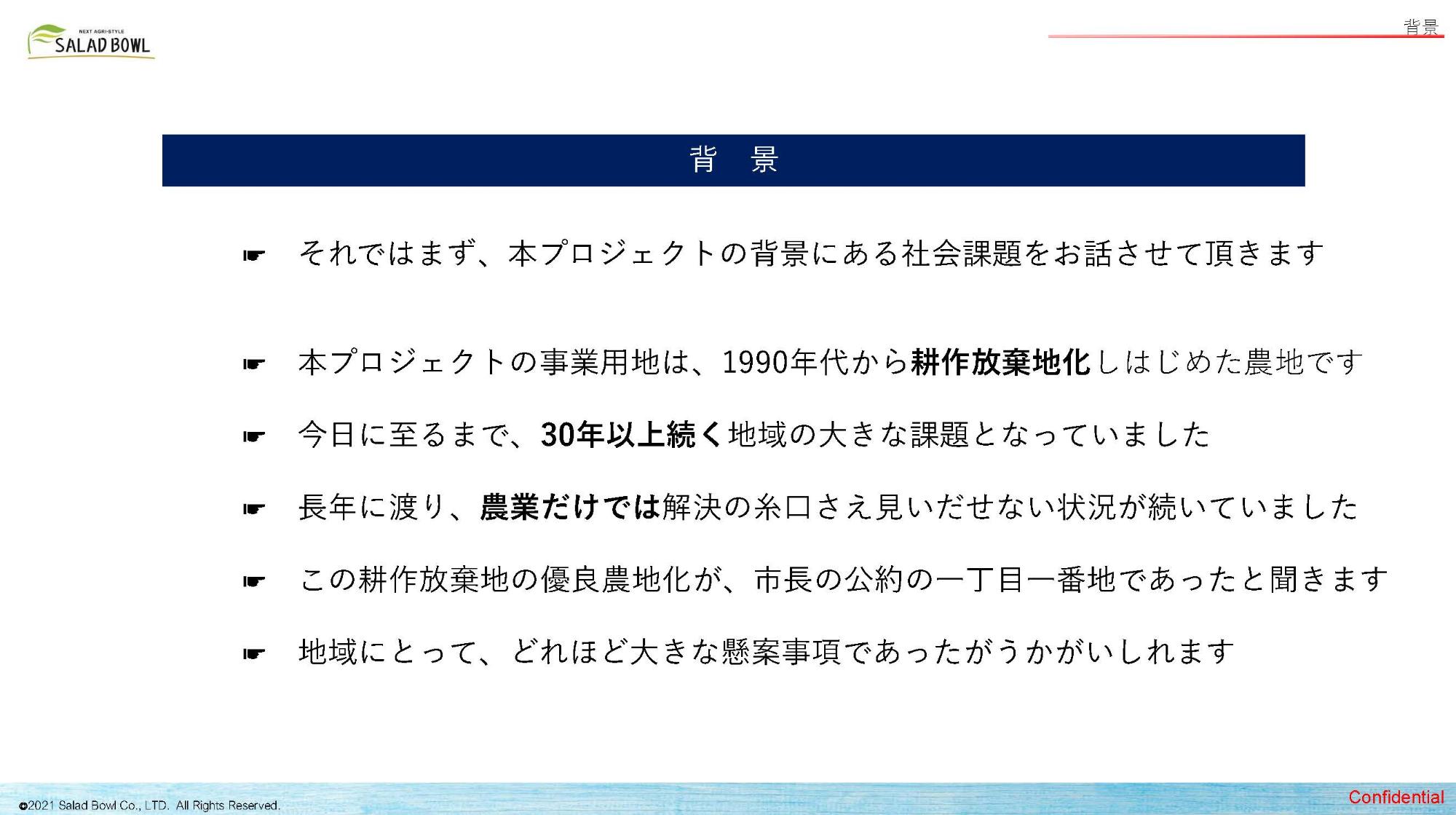 資料