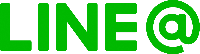 少しだけ丸みを帯びた鮮やかな緑色の、大文字で「LINE@」と書かれたロゴマーク