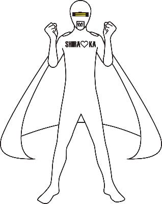 シラオ仮面がガッツポーズをしている画像