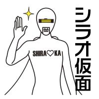 右手を挙げてポーズを決めているシラオ仮面のイラスト