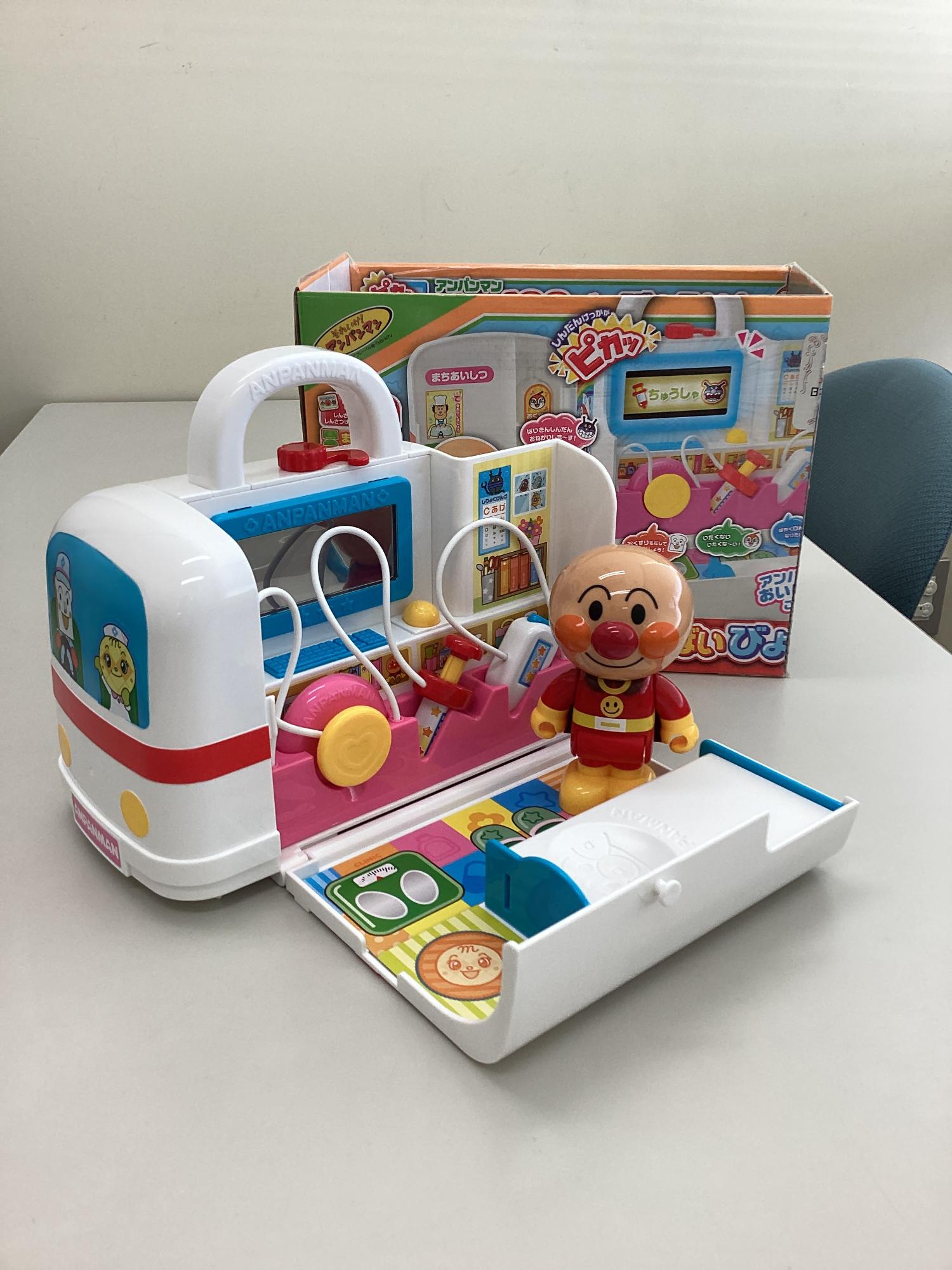 げんき100倍びょういんの写真