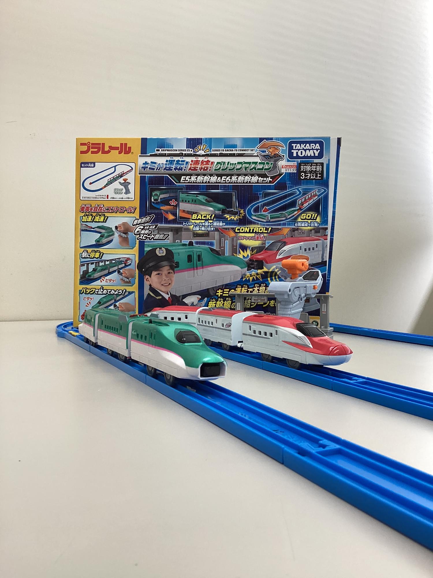 貸し出しおもちゃプラレールの写真