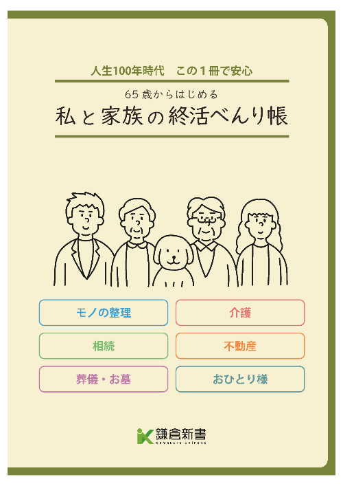 H6hyoushi2