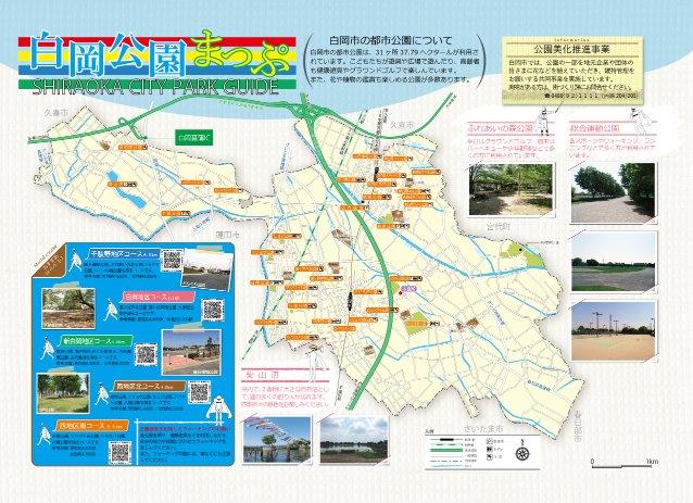 白丘公園のマップ