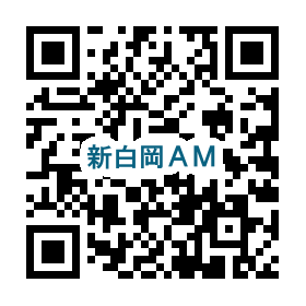 新白岡エリアマネジメント公式HP