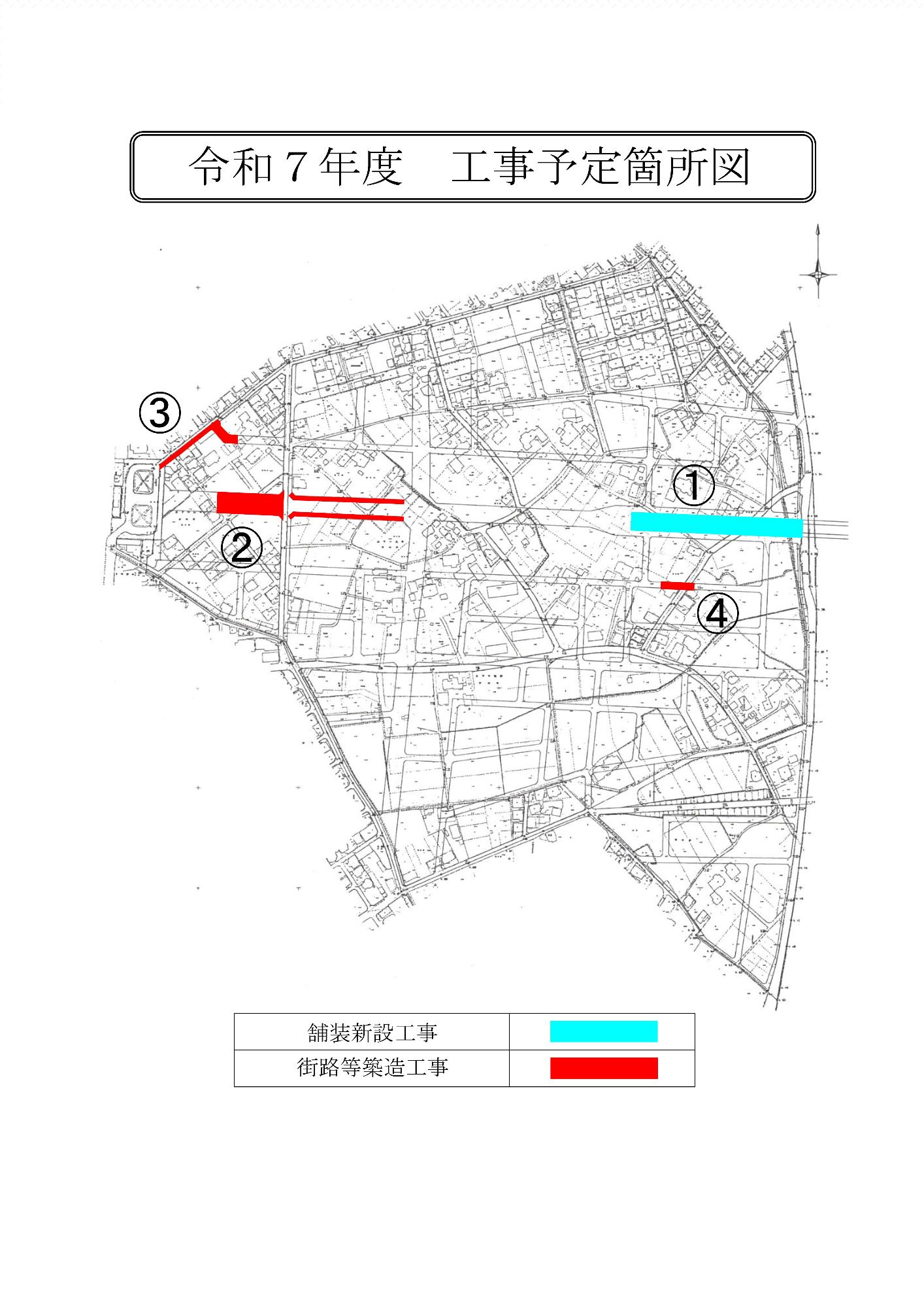 令和6年度工事予定箇所図
