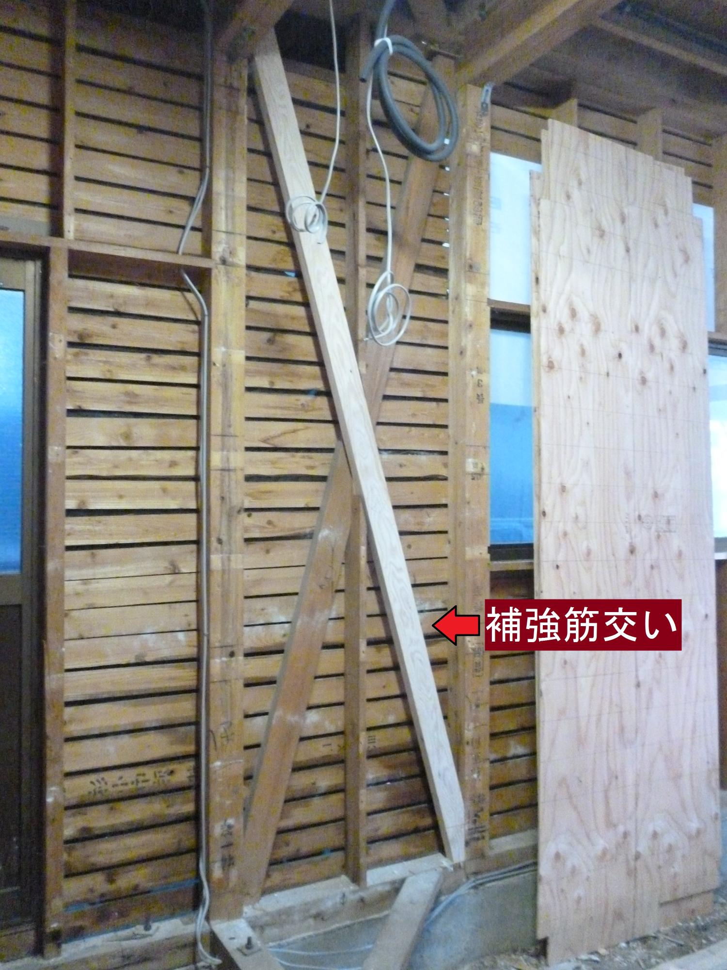 壁の柱と柱の間に斜めに入った補強筋交いの写真