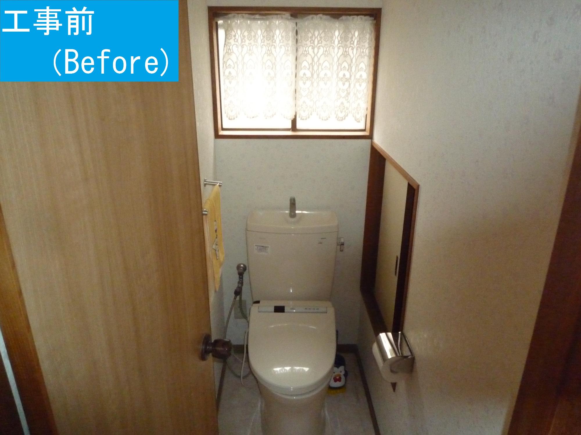 工事前の古いトイレの写真