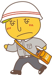 ヘルメットを被り、AEDが入ったバッグを肩にかけて走っているなしべえのイラスト