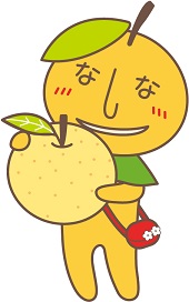 大きな梨を両手で抱えているなしべえのイラスト