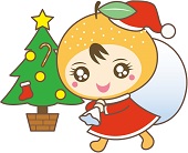 サンタクロースの赤い服を着て大きな袋を担いているなしりんとクリスマスツリーのイラスト