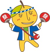 ねじり鉢巻きをして法被を着て両手にうちわを持っているなしべえのイラスト