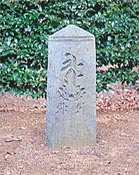文字が刻まれている塔婆の写真