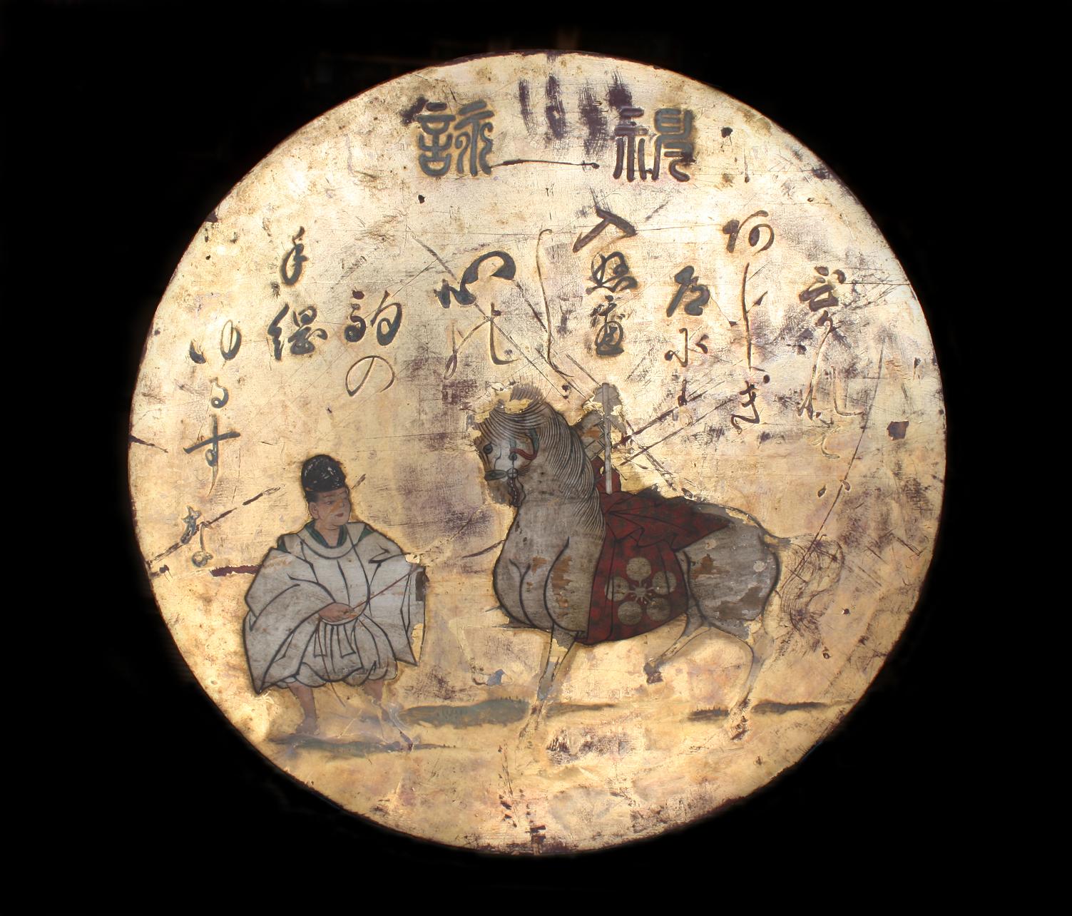 円形に白馬と男性のイラストと文字が描かれている神馬献上の奉納絵馬の写真