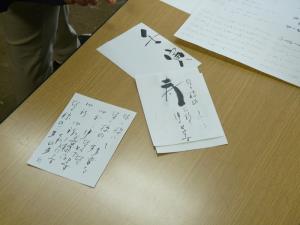 デザインされた文字で「壬寅」「寿」などと書かれた、はがきサイズの紙の写真