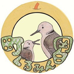 二羽の鳥が向かい合っている様子が描かれた町ぐるみん白岡のイラスト