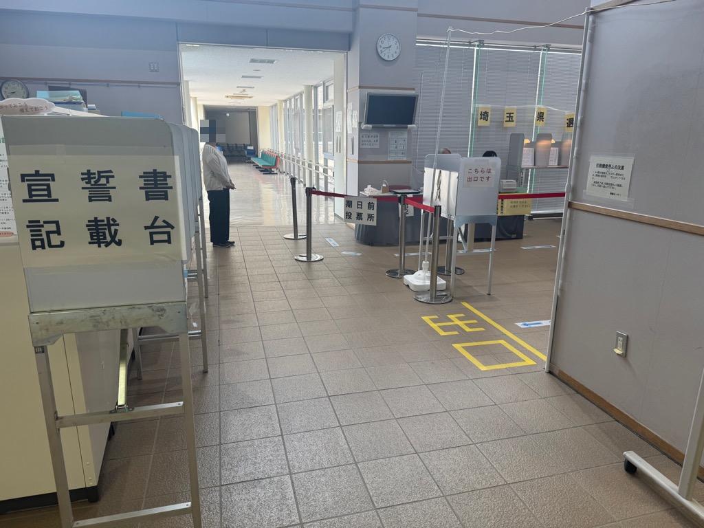 期日前投票所入口付近