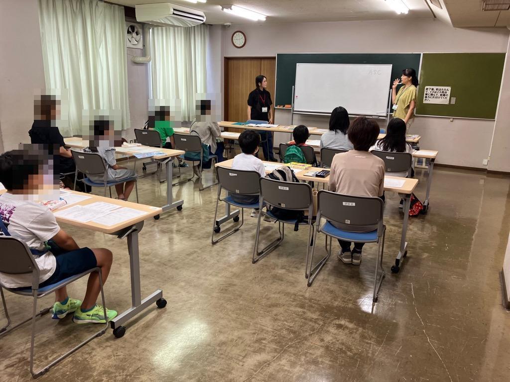 夏休み子ども講座『夏休みの宿題応援講座(読書感想文)~親子で学ぼう~』