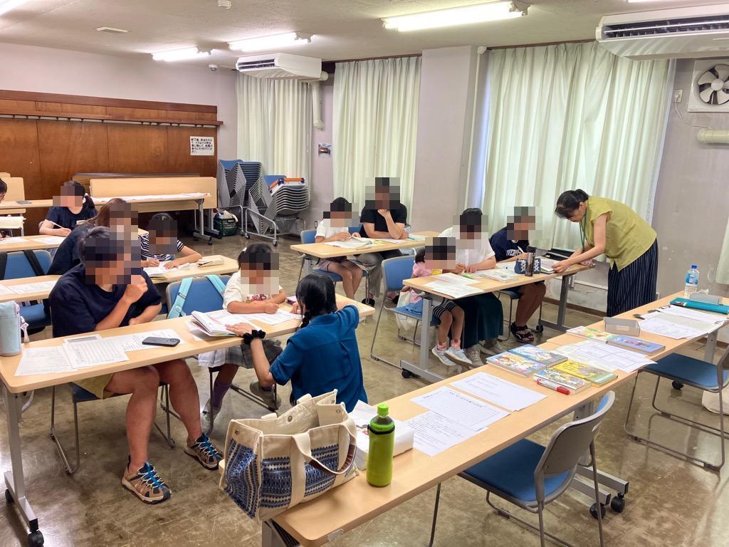 夏休み子ども講座『夏休みの宿題応援講座(読書感想文)~親子で学ぼう~』