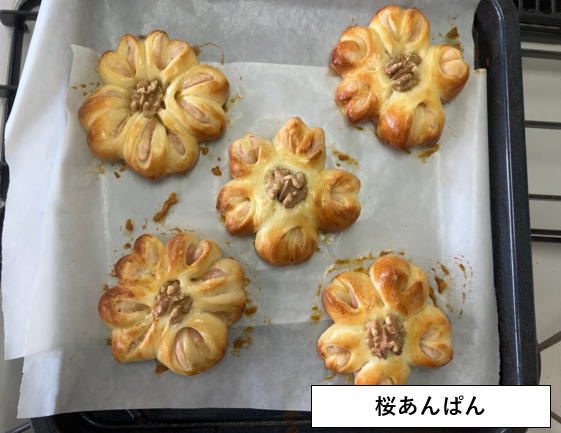季節を彩るパン作り教室~親子、友達、夫婦、カップル参加オールOK!~