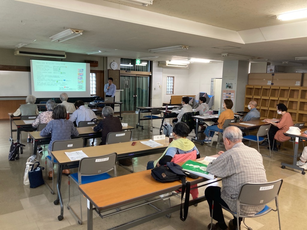 くらしの学校