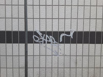 落書きされたトイレの外壁