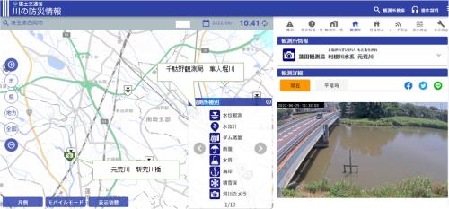 白岡市の国土交通省の川の防災情報の画面を写した写真