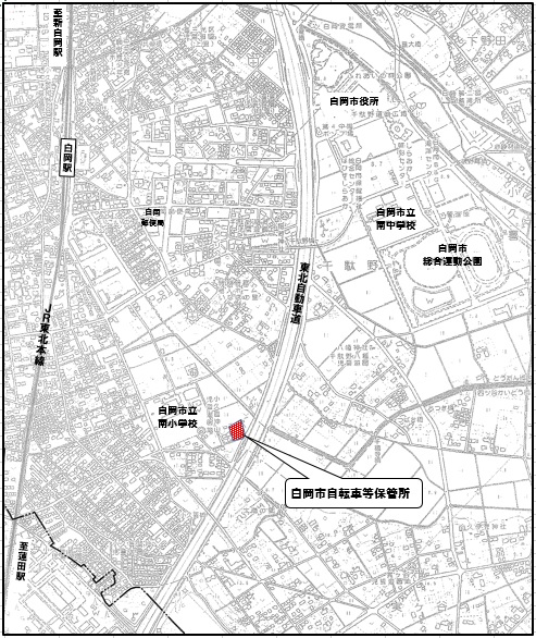 白岡市自転車等保管所を赤で色付けされた白岡市立南小学校周辺の地図
