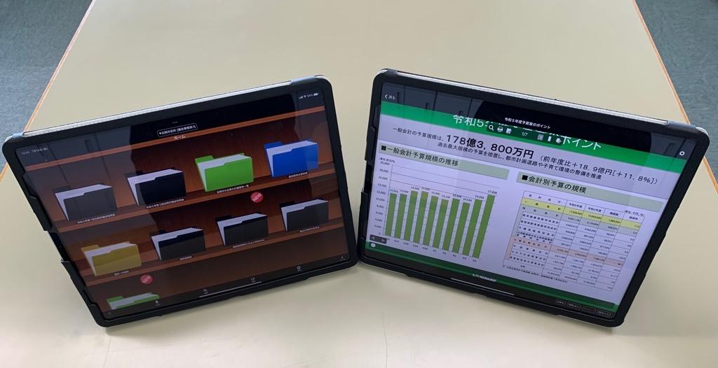 議員用タブレット