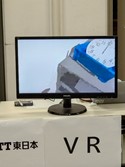 VR