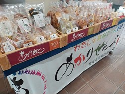 販売品(せんべい)
