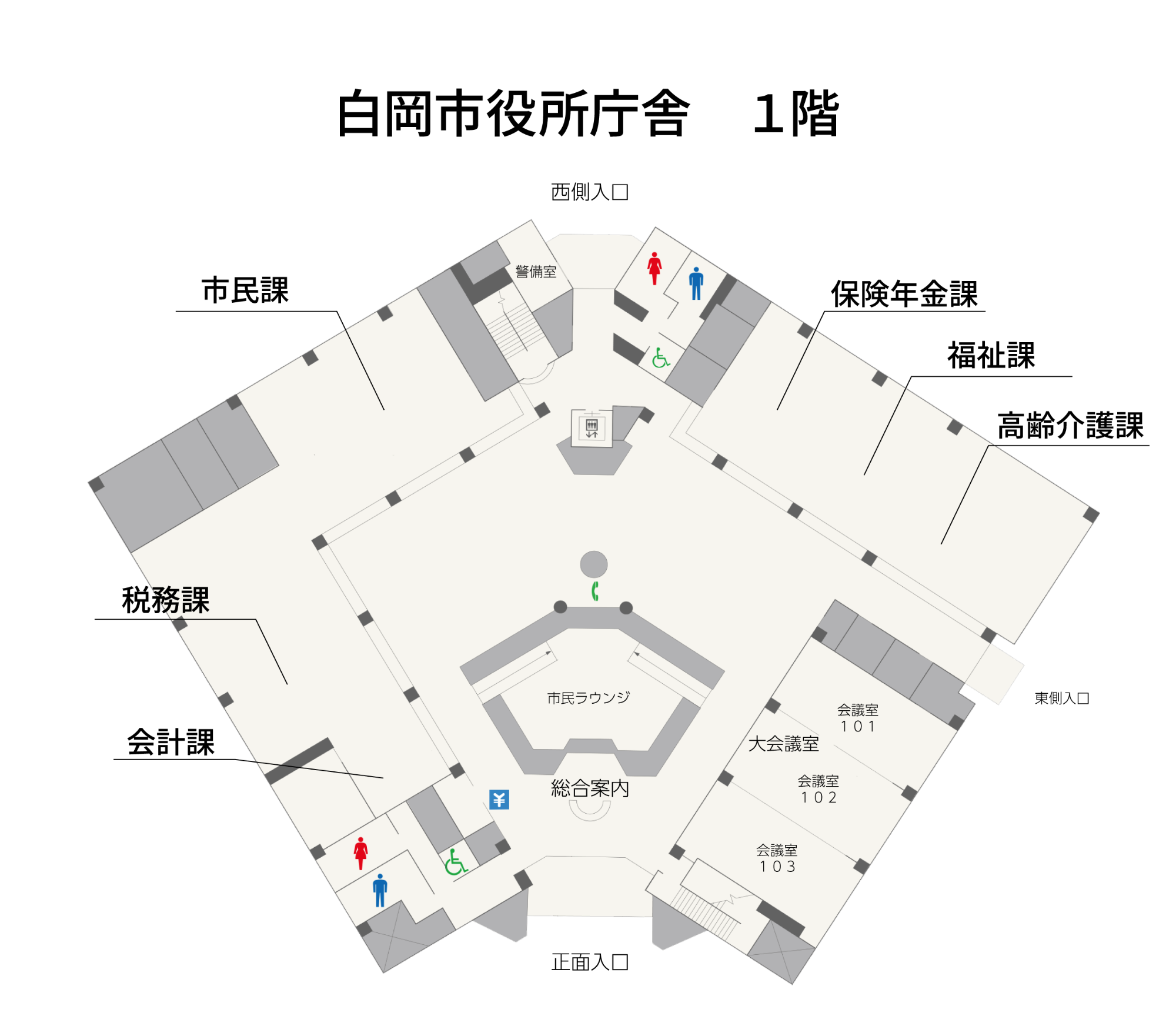 白岡市役所庁舎1階