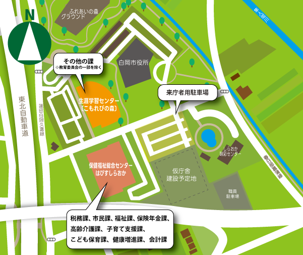 はぴすしらおかとこもれびの森の位置図です。
