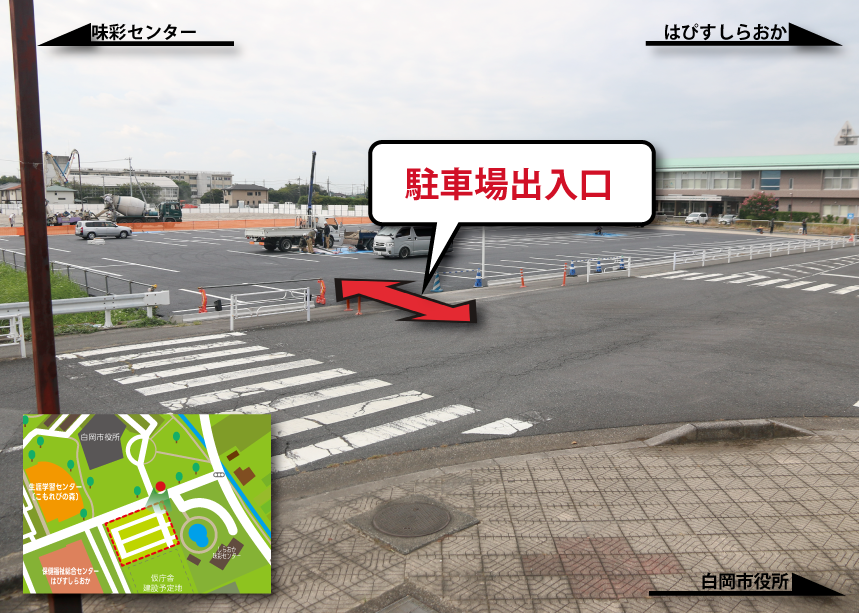 駐車場出入口の写真です