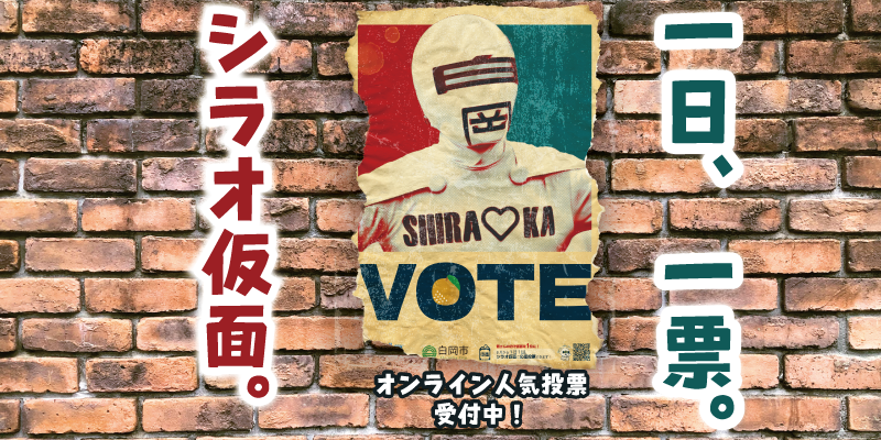 ゆるバース参戦します